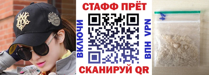 Где купить наркоту Воскресенск Каннабис A PVP kraken ССЫЛКА Амфетамин МЕФ ГАШ
