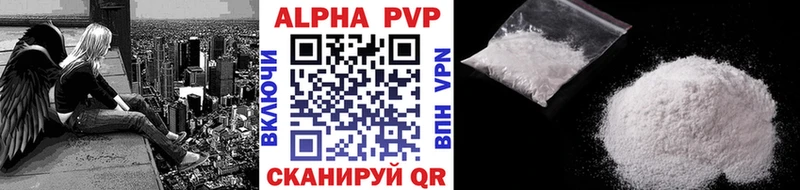 наркотики  Воскресенск  Alpha PVP VHQ 