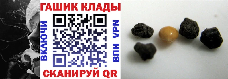 наркошоп  Воскресенск  ГАШ VHQ 