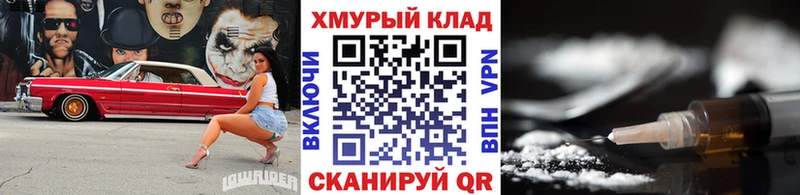 наркота  Воскресенск  Героин белый 