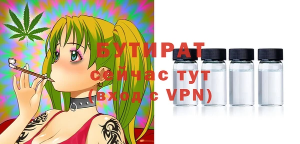 мяу мяу кристалл Вяземский