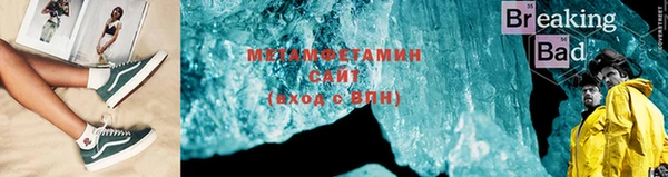 круглые Волосово