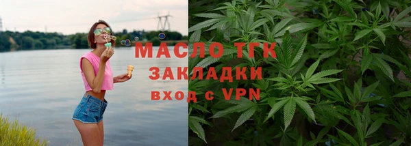 2c-b Вязьма