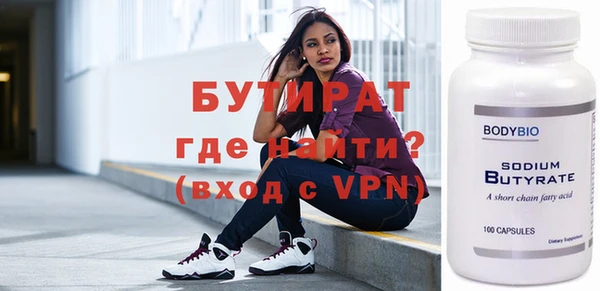круглые Волосово