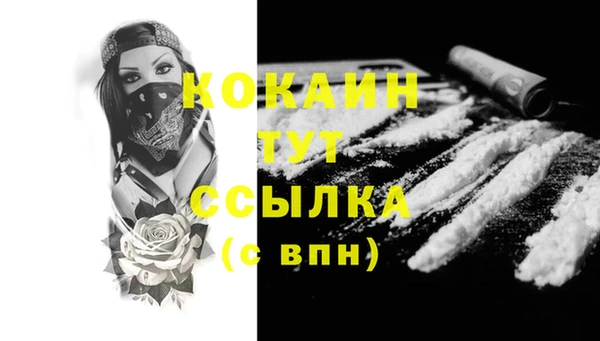 круглые Волосово