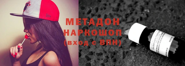 гидра Верея