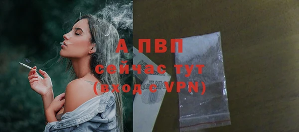круглые Волосово