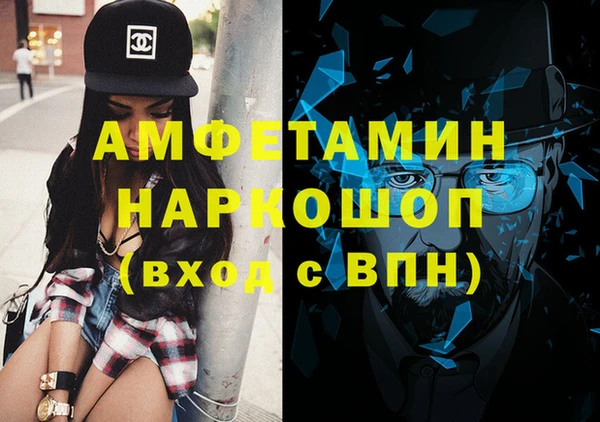 круглые Волосово