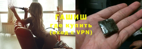 индика Волоколамск
