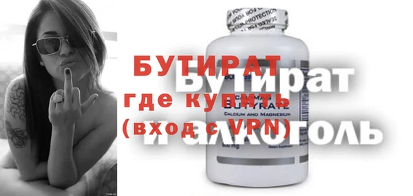 2c-b Вязьма