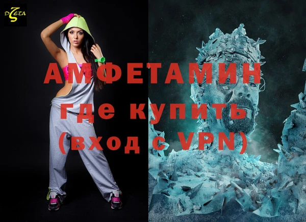 круглые Волосово