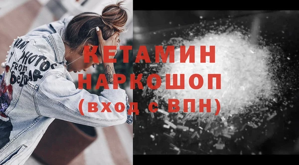 индика Волоколамск