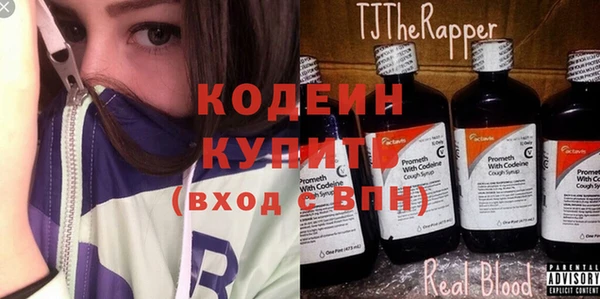 экстази Верхний Тагил