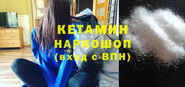 мяу мяу кристалл Вяземский