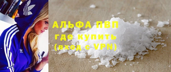 экстази Верхний Тагил