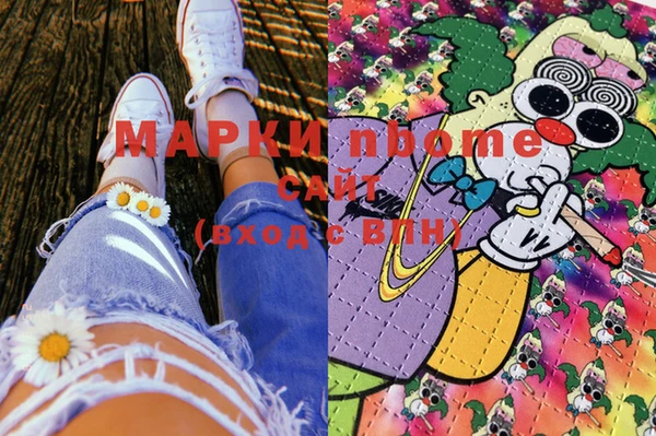 мяу мяу кристалл Вяземский