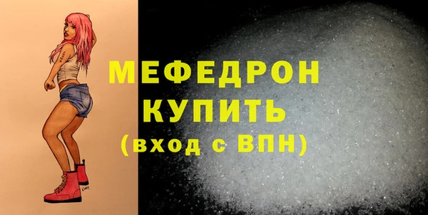 круглые Волосово