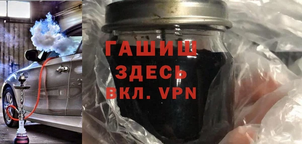 гидра Верея