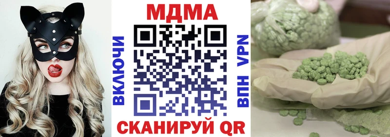 shop телеграм  Воскресенск  МДМА crystal 