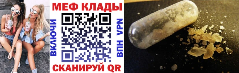 Меф мука  что такое наркотик  Воскресенск 