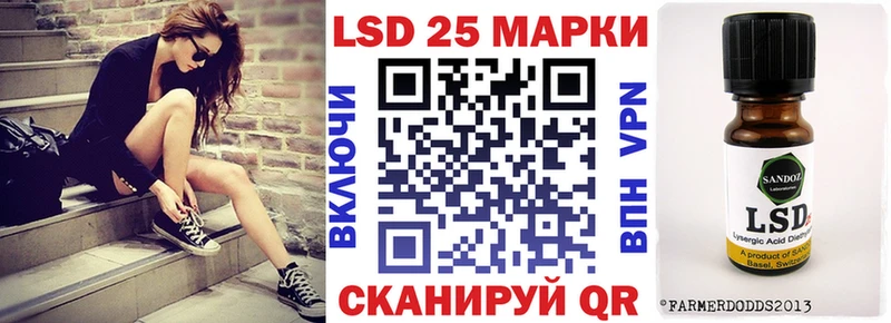 Наркотические марки 1,8мг  Воскресенск 