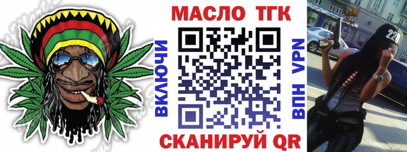 Дистиллят ТГК Wax Воскресенск